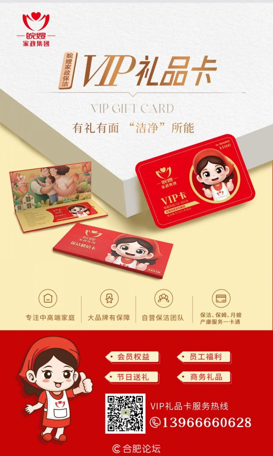 微信图片_20230223145144.jpg