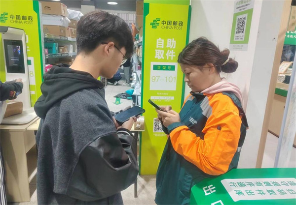 WPS图片(6).jpg