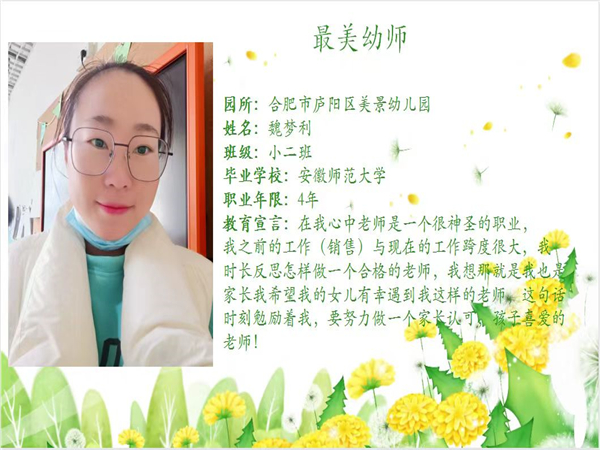 图片20.png