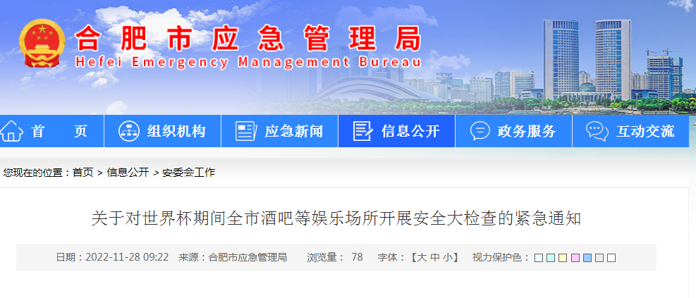 微信图片_20221129092427.png