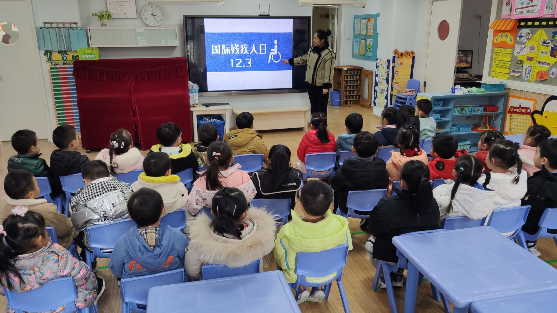 让世界充满爱——丁香家园幼儿园进行“国际残疾人日”主题教育