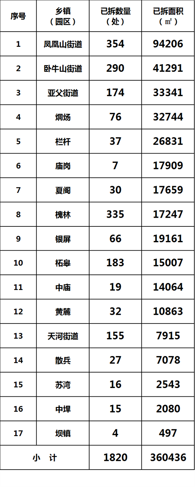 13_副本.png