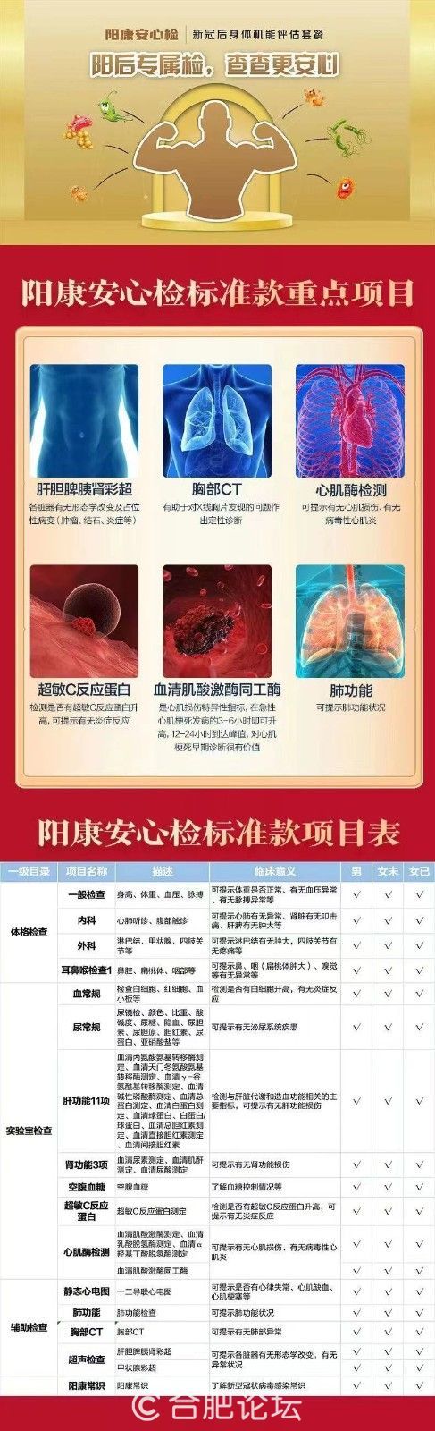 微信图片_20221230094935.jpg