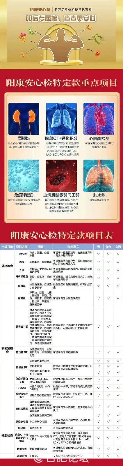 微信图片_20221230094924.jpg