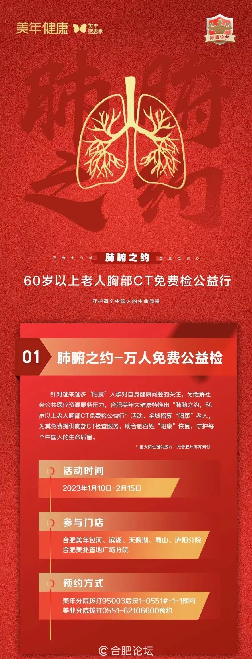 微信图片_20230111143443.jpg