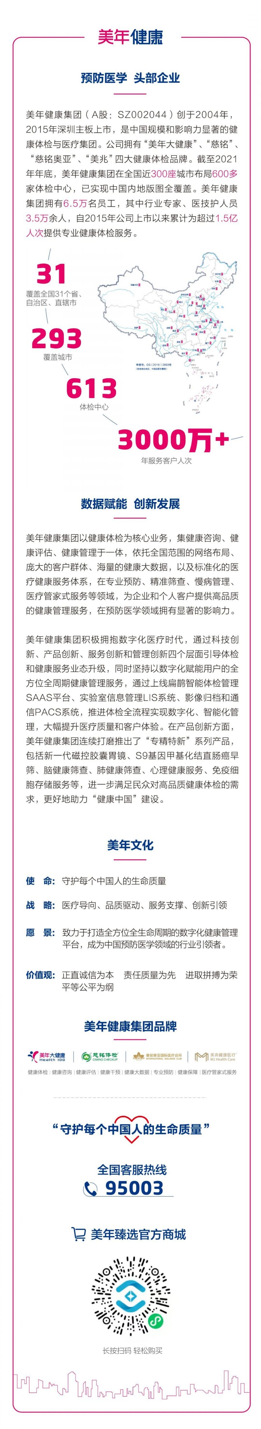 微信图片_20230111143456.jpg