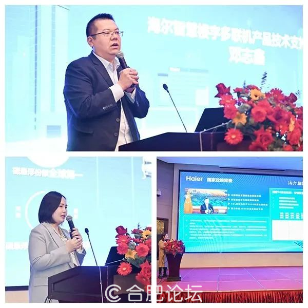 兴业银行合肥分行召开“全速犇发” 零售资产团队融合发展业务启动会