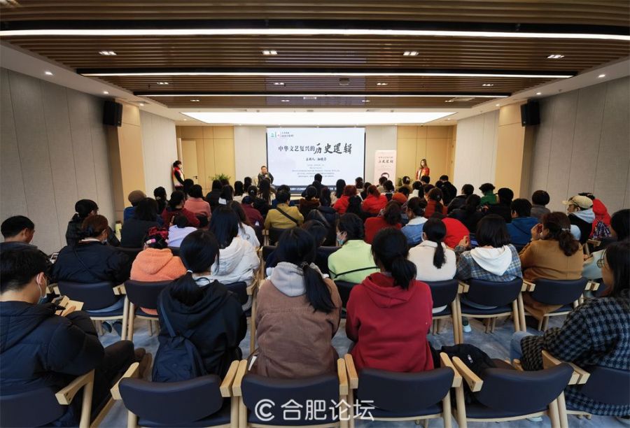 “阅·芜湖 ”名家讲堂在“芜湖书房”开讲