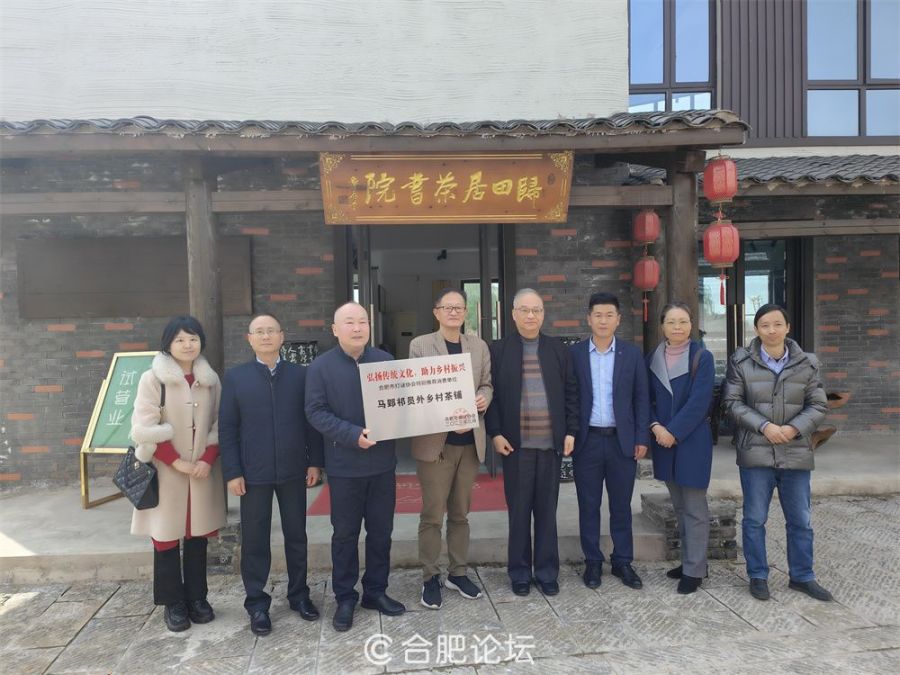 授牌合影.jpg