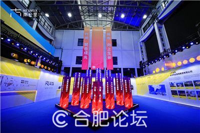 配图三:大会现场.jpg