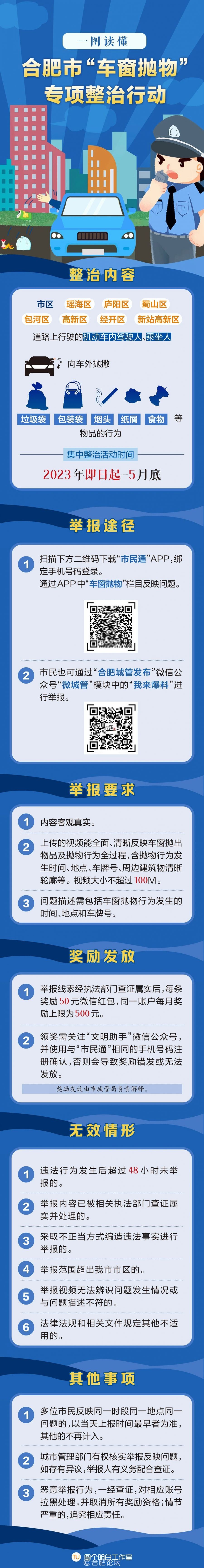 微信图片_20230428134101.jpg