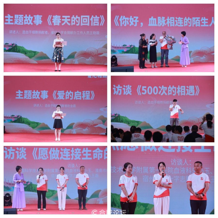 访谈.jpg
