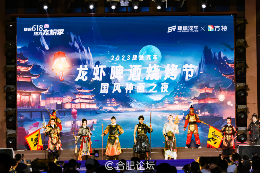 端午阖家夜游 芜湖方特神武甲胄节热血上演