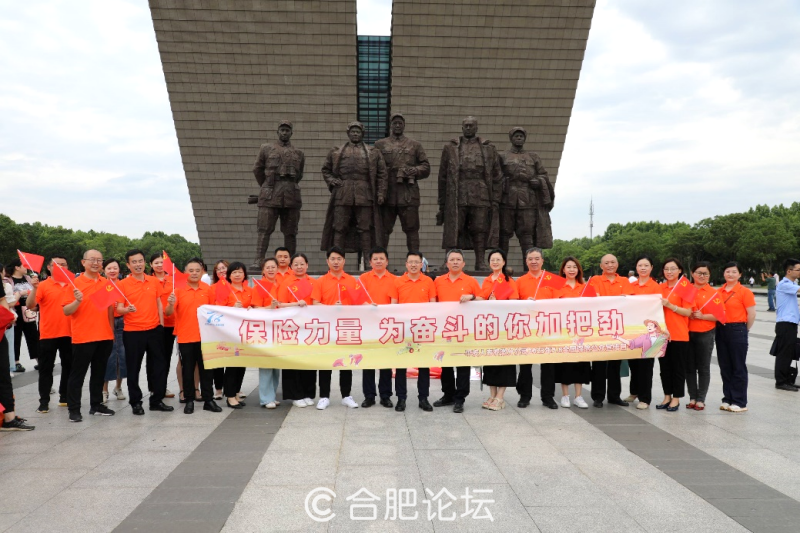 保险力量，为奋斗的你加把劲！平安人寿安徽分公司开展7.8全国保险公众宣传日系列活动