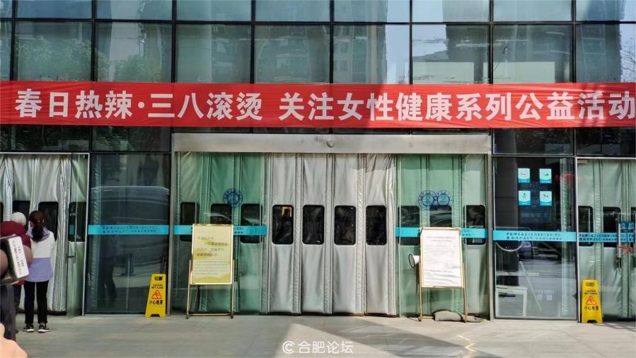安徽省肿瘤医院举行“双丝带”系列公益关爱行动