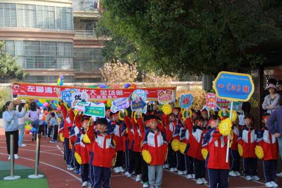 合肥市红星路小学北环阳光校区第六届春季田径运动会