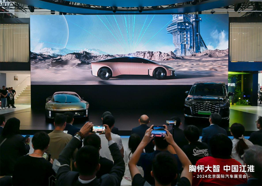 超出用户期望，江汽集团在北京国际车展上亮相了技术愿景概念车和多款智能电视新产品
