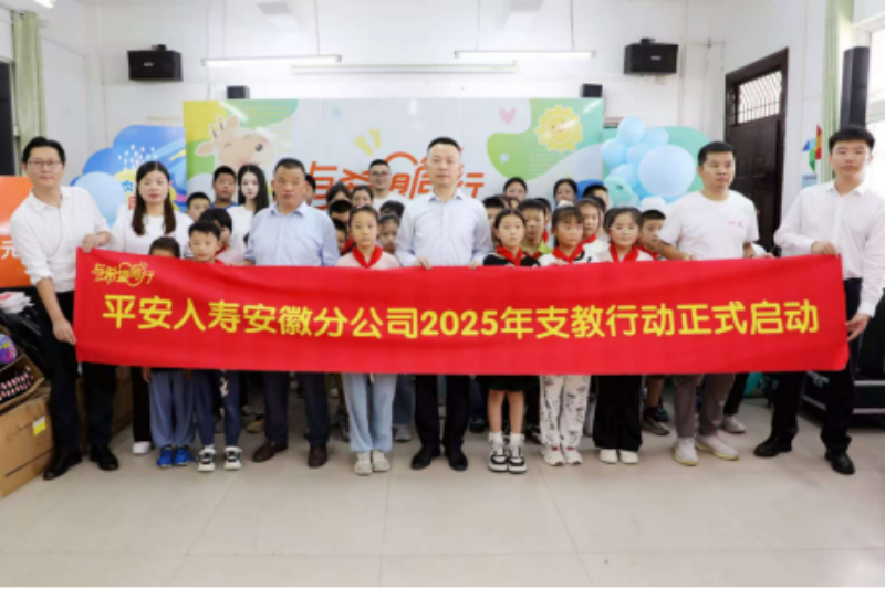 汉阴法院：情暖六一 共护未来