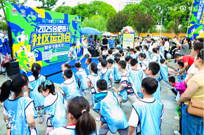 “金風智馭 界啟新程” ——問界汽車以智慧座駕點亮親子運動時光