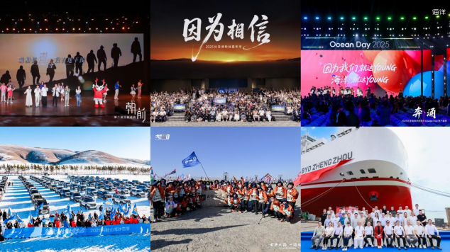 QQ20260210-160609.png