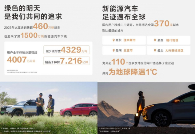 QQ20260210-160619.png