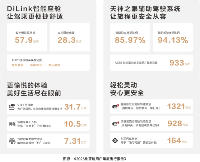 QQ20260210-160526.png