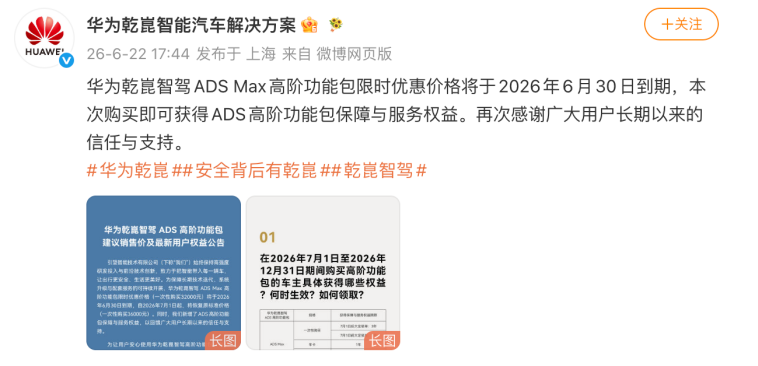 QQ20260706-094550.png