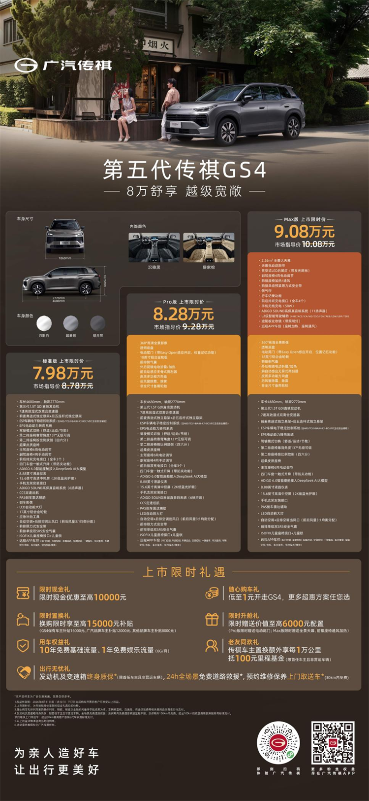 图片 11.png