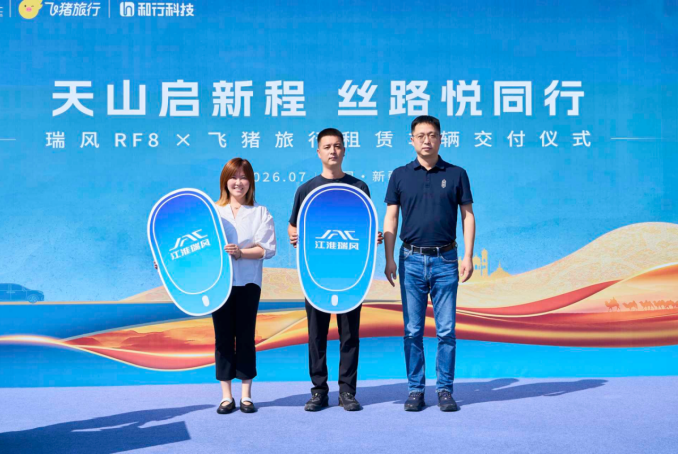 QQ20260728-162650.png