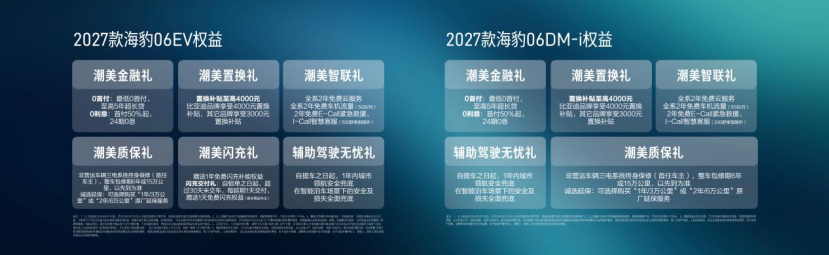 QQ20260907-143711.png