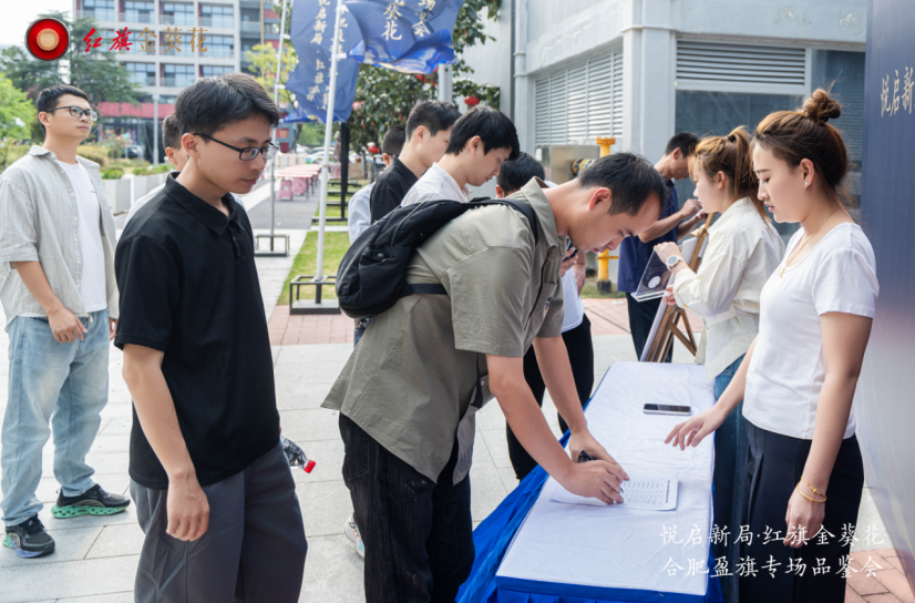 QQ20260916-170038.png