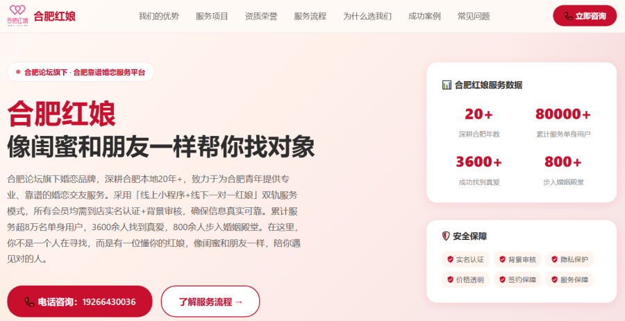 官网截图.png