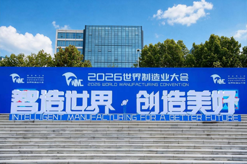 QQ20260921-151241.png