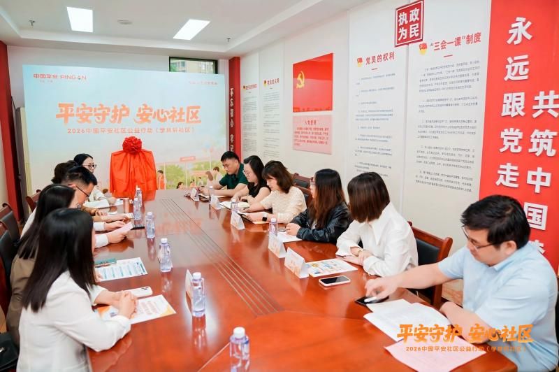 WPS图片1.jpeg