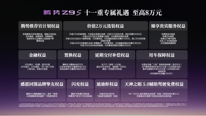 QQ20260924-162905.png