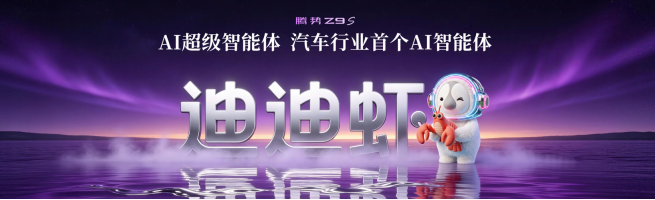 QQ20260924-162950.png