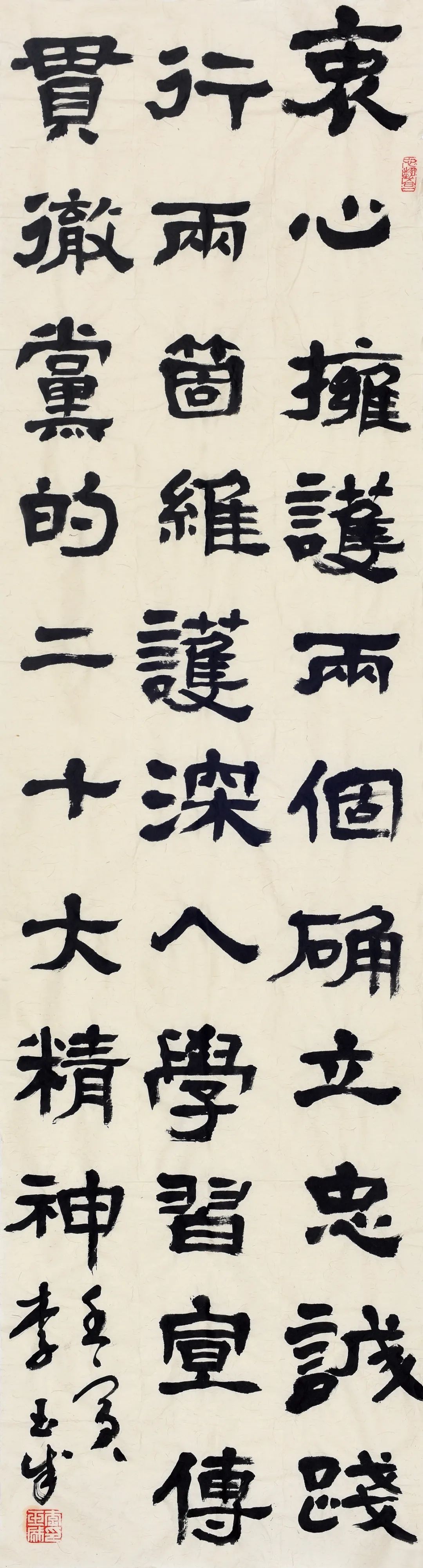 李玉成.jpg