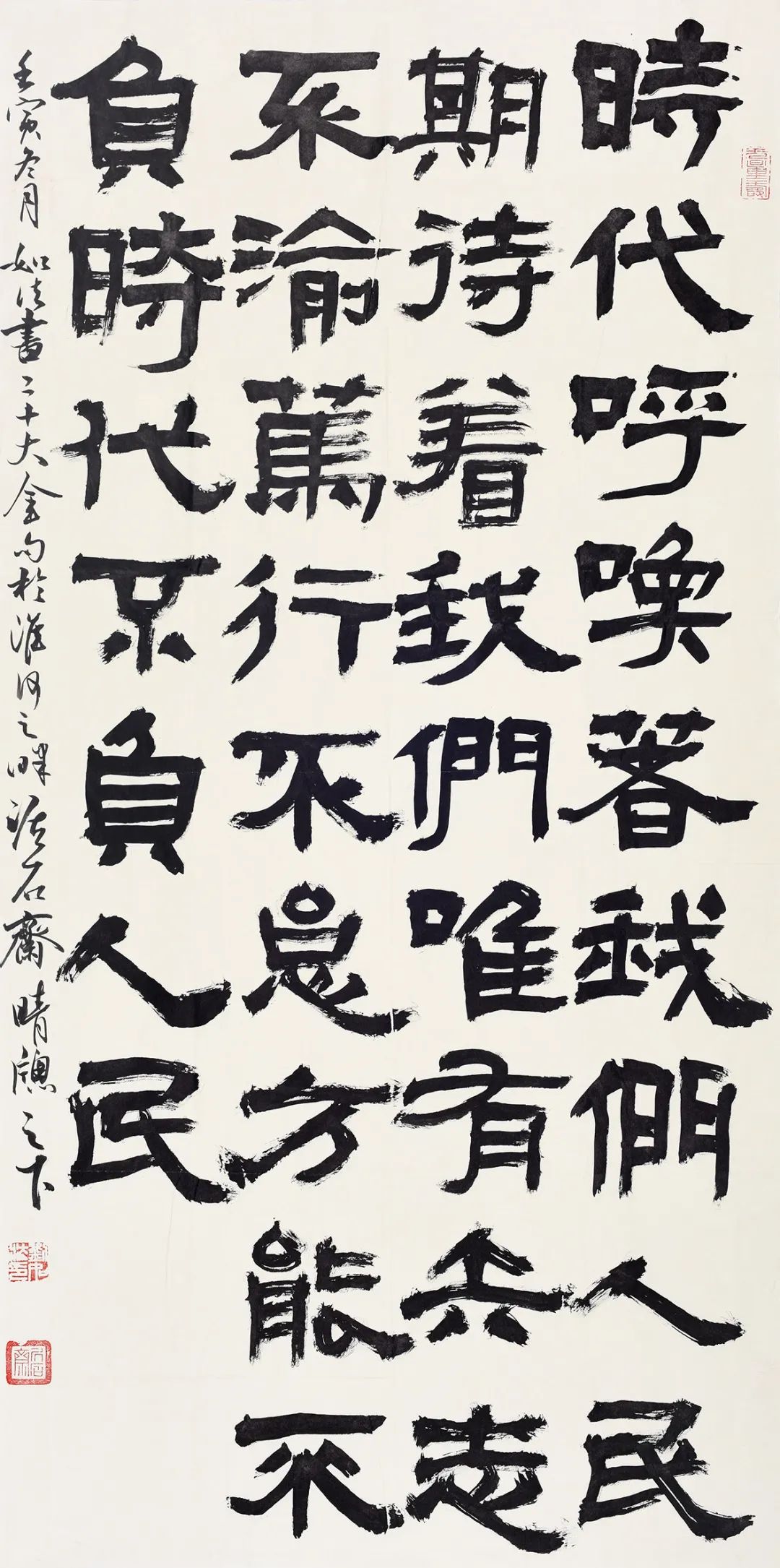 刘如法.jpg