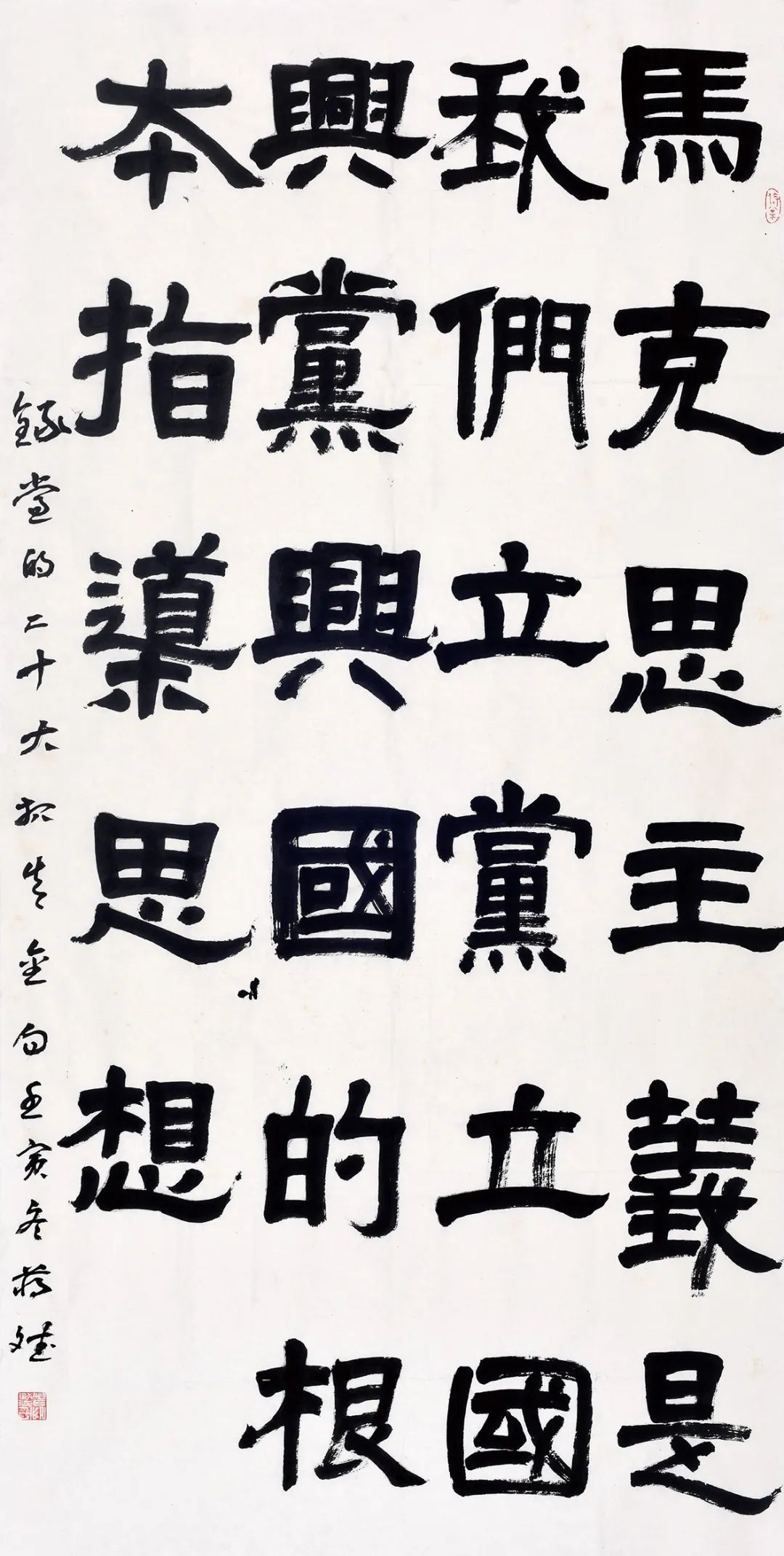 蒋斌.jpg