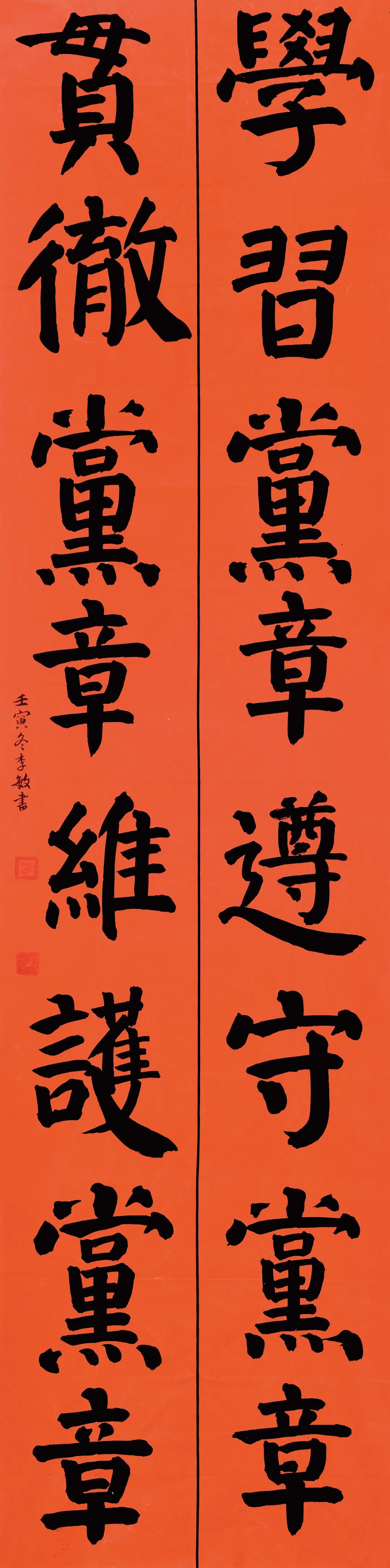 李 敏.jpg