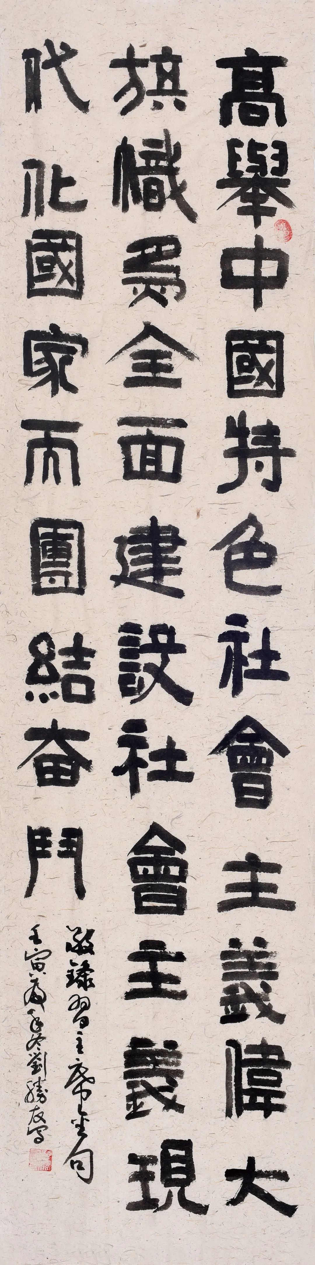 刘胜友.jpg