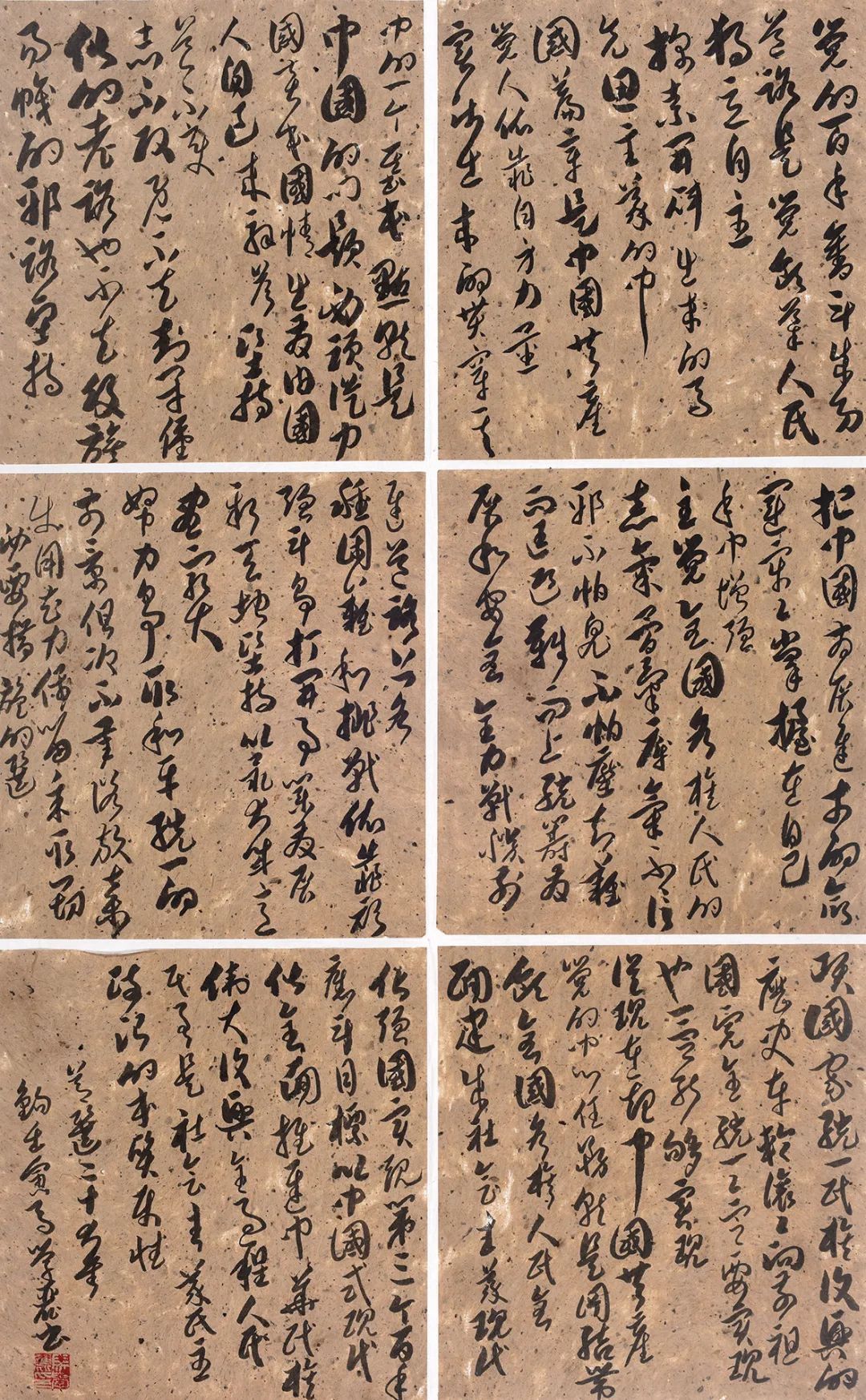 马学丽.jpg