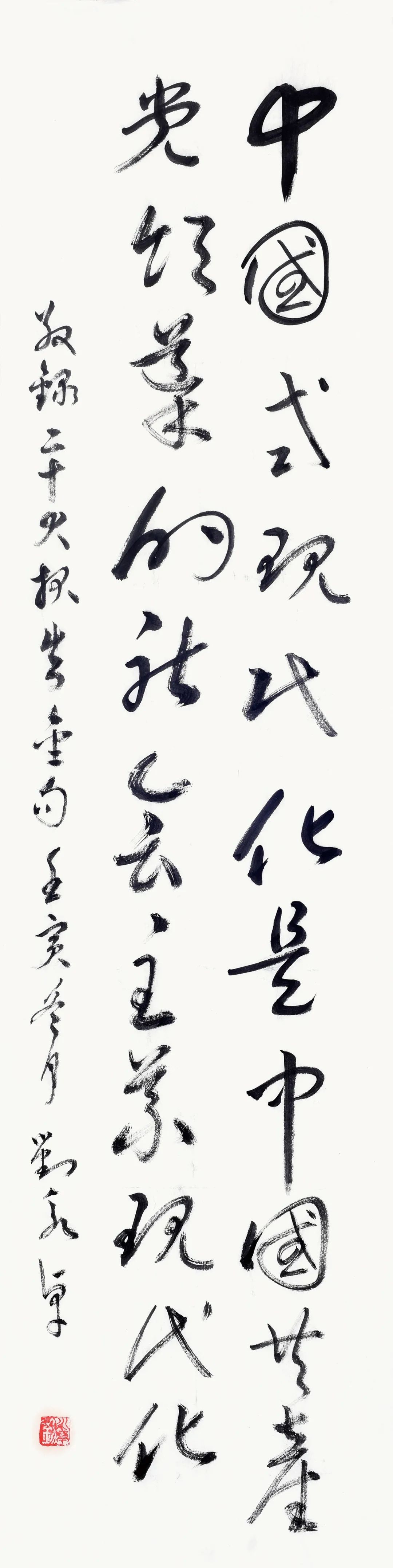 刘永卓.jpg