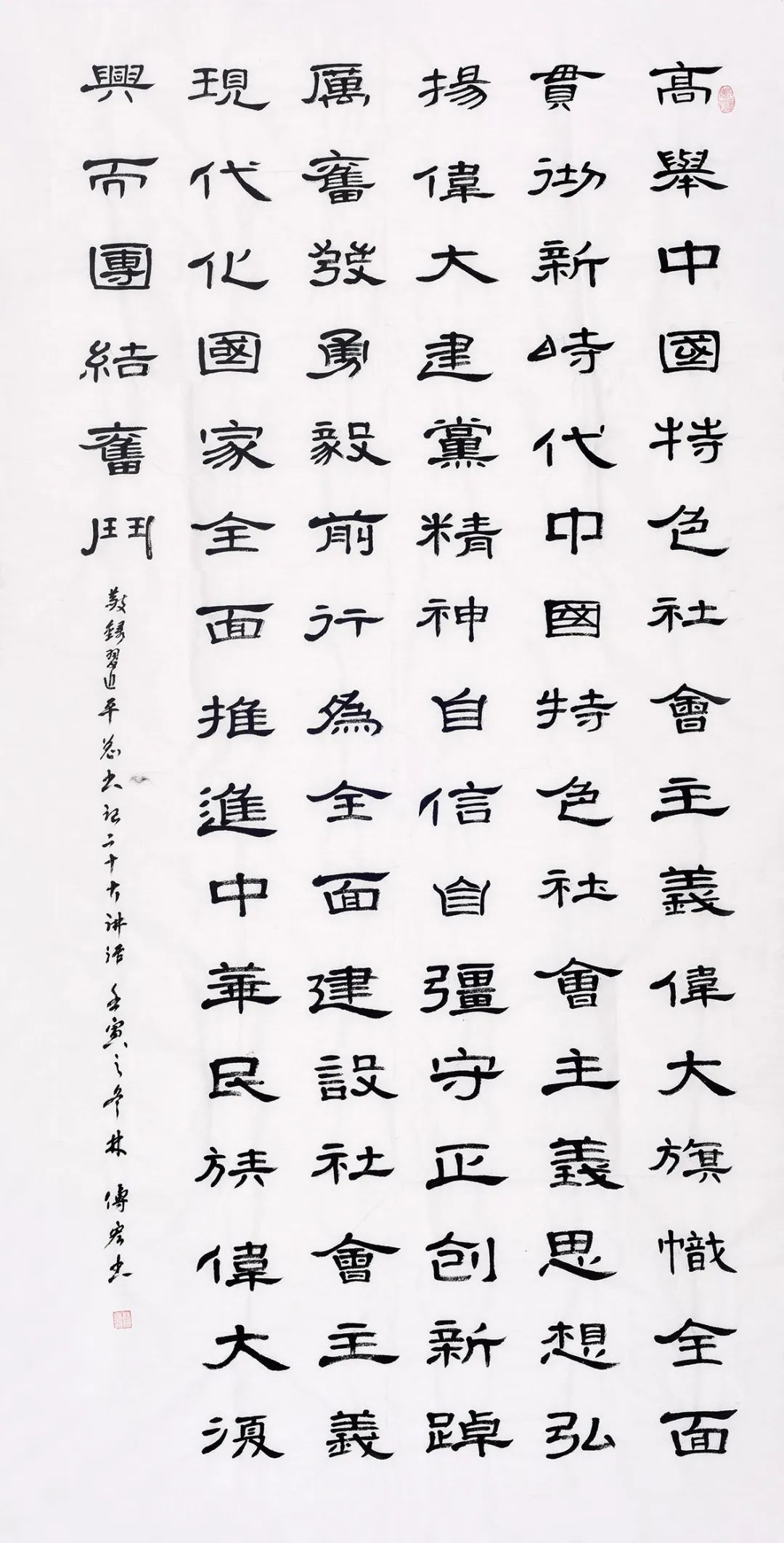 林传宏.jpg