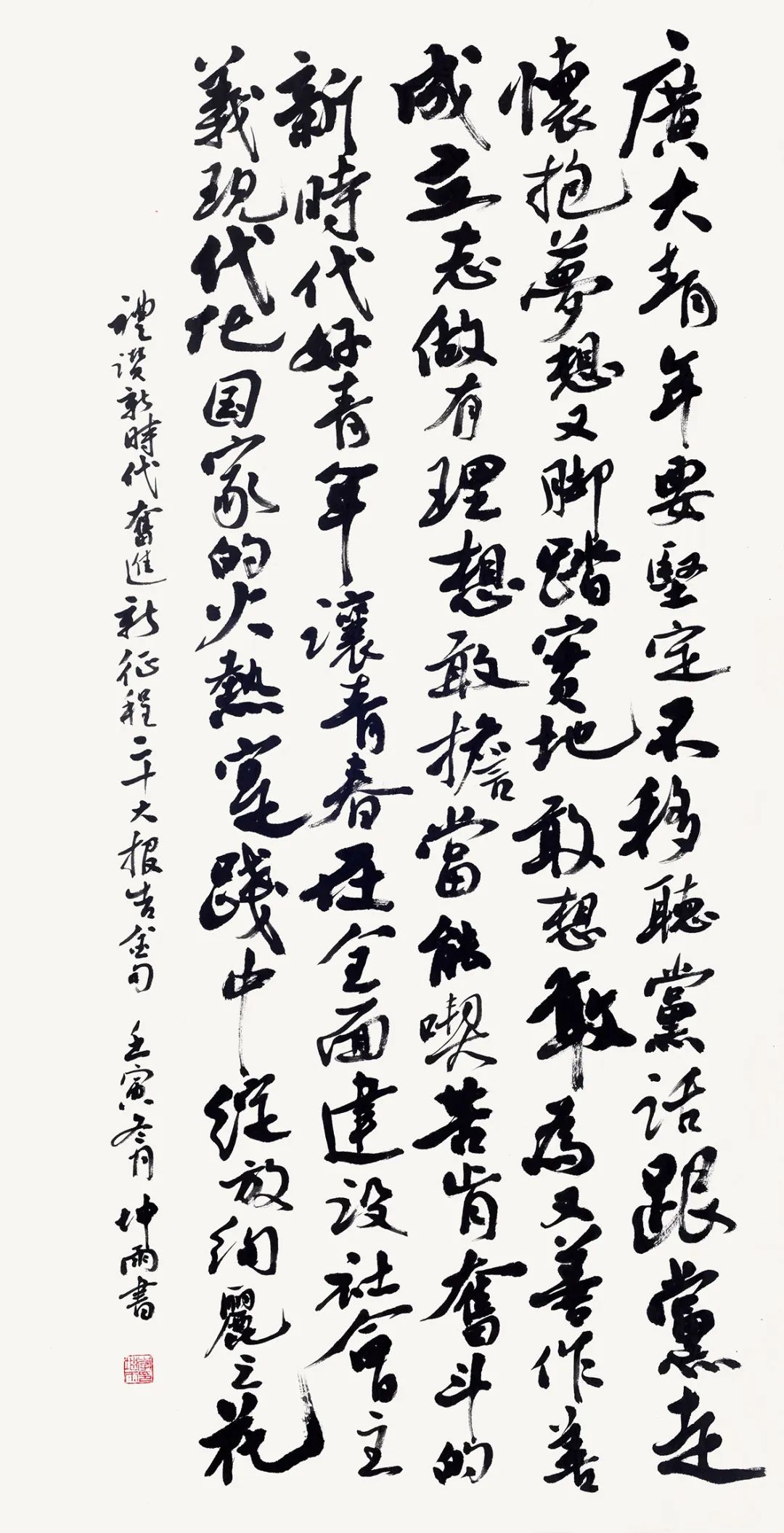 李坤雨.jpg