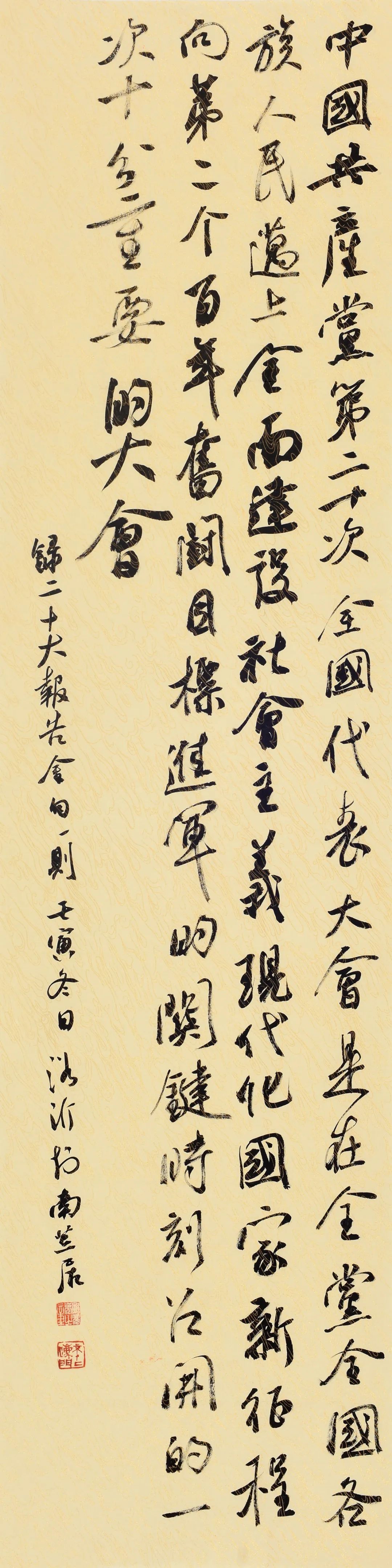 孔亮亮.jpg