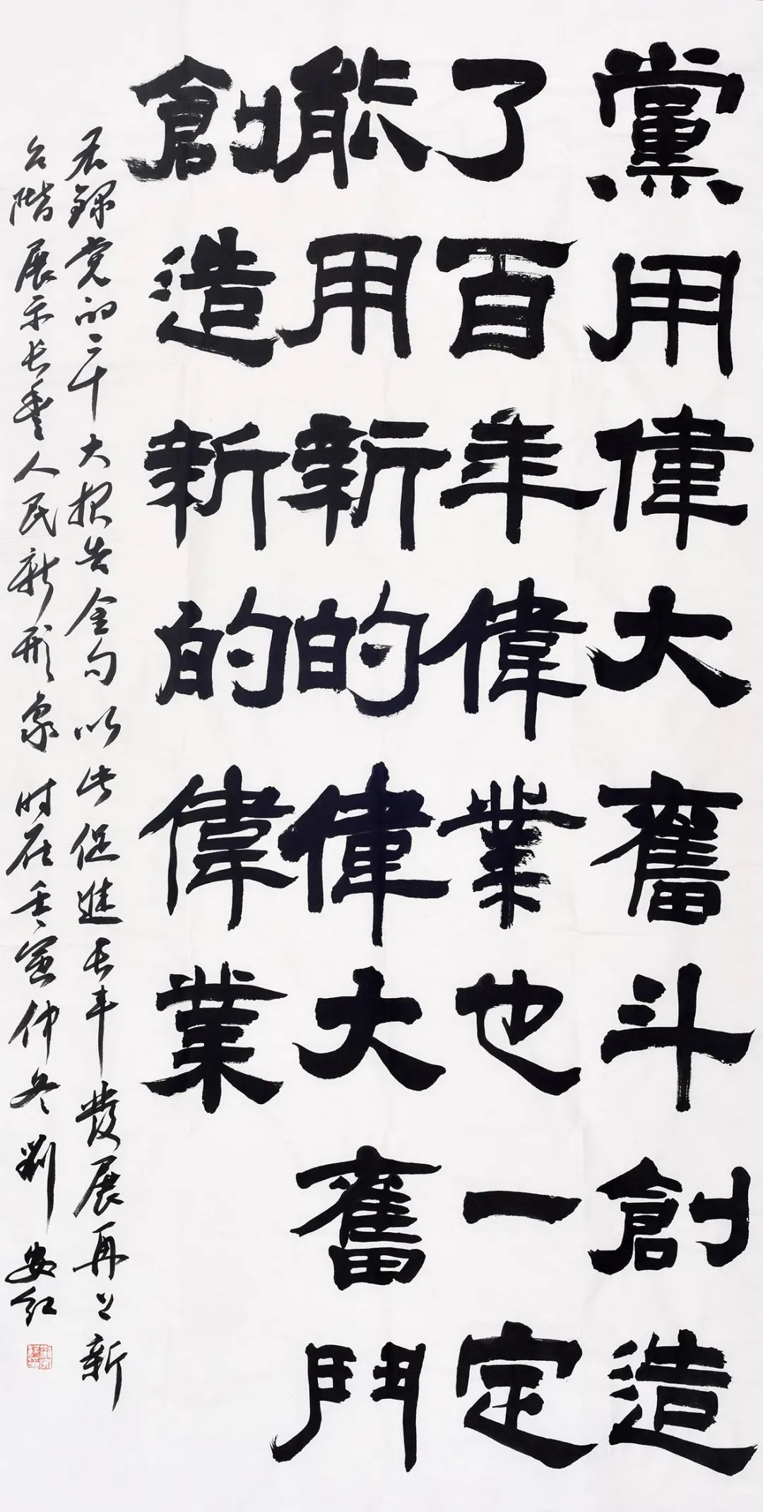 刘安红.jpg