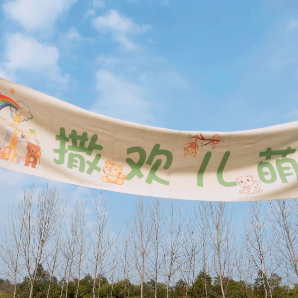 同段地铁过半贯通区间6号厦门线集双向