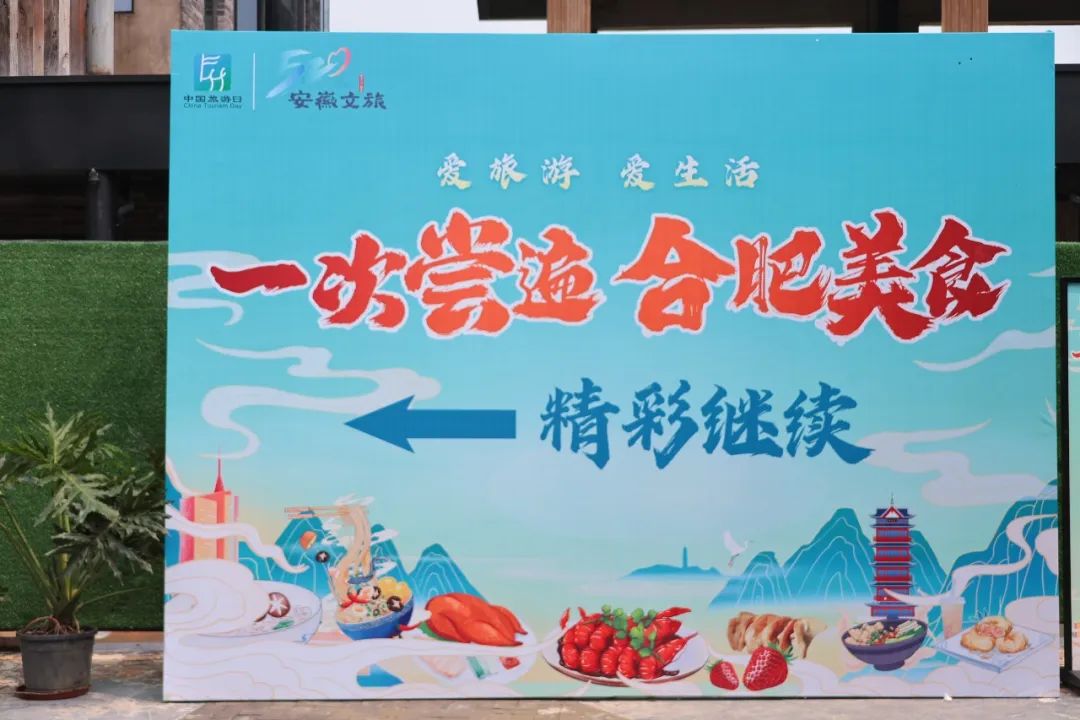 罩不住了，一次尝遍合肥美食的快乐它来了！